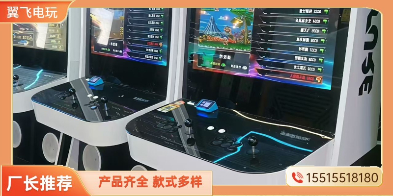 阿里地区电玩设备夹娃娃机 - 一站式服务
