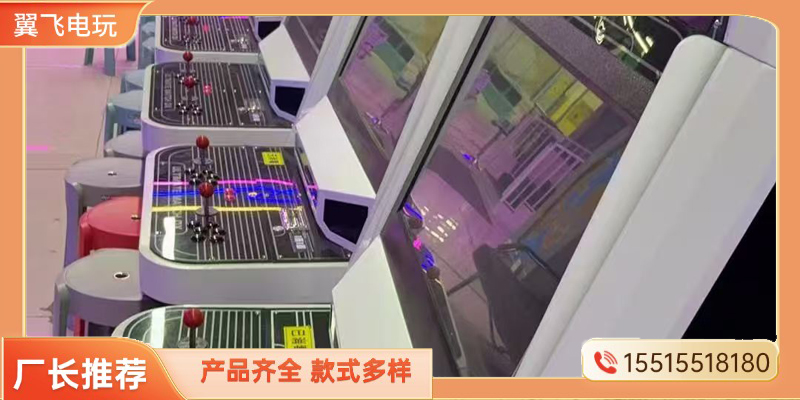 阿里地区夹娃娃机电玩游戏机 - 哪里好