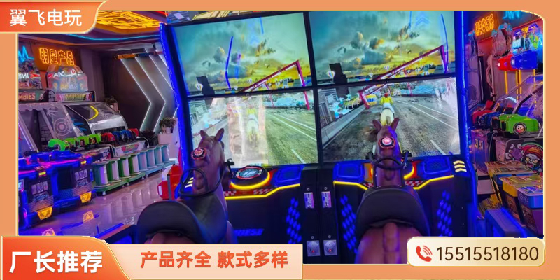 阿里地区电玩模拟机夹娃娃机 - 价格