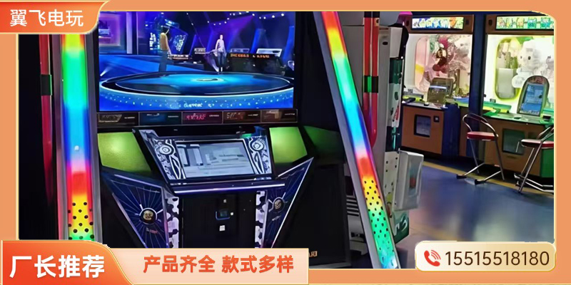 阿里地区夹娃娃机跳舞机 - 厂家