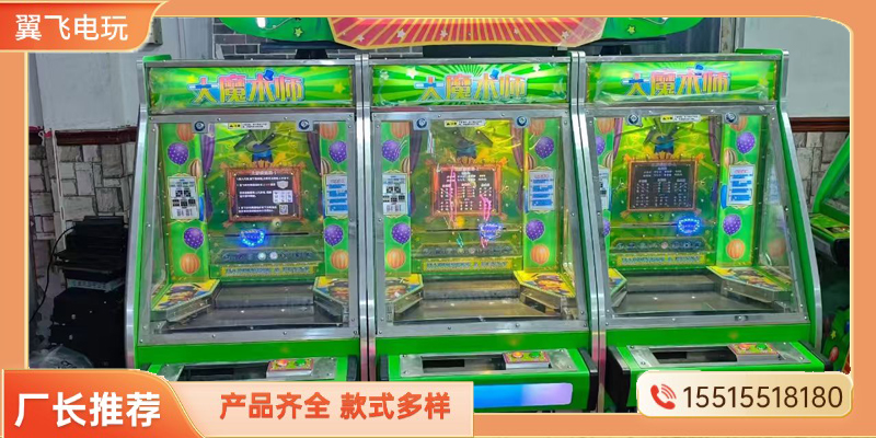 阿里地区推币机投币游戏机 - 价格