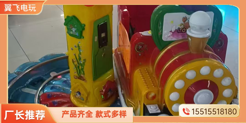阿里地区摇摇车投币游戏机 - 厂家